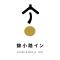 錦小路平屋包棟民宿 Nishikikoji inn Bungalow BnB -寵物友善-國旅卡-T aiwan Lucky Land vouchers -Nintendo Switch- NETFLIX- 一軒家貸切