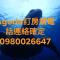 垦丁海世界潜水二馆 - 恒春古城