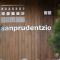 Hotel San Prudentzio