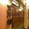 Eryang Homestay