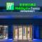Holiday Inn Express Chengdu Pidu by IHG