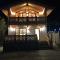 Chalet Bakuriani