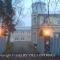 Villa Ostmala