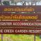 The Creek Garden Resort Huainamrin เดอะ ครีก การ์เด้น รีสอร์ท ห้วยน้าริน