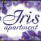 Iris Apartment - 比谢列
