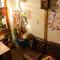 Guest House mii