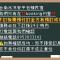 台南水沐安平包棟民宿 - Tchaj-nan