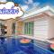 Little Hua-Hin Private Poolvilla From beach 3km - 华欣