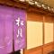 Kitami Towa Hotel