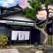 Kenrokutei Oyado