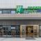 Holiday Inn Express Chengdu Pidu by IHG