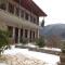 Guesthouse Gonia