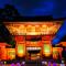 Guest House Tokiwa Guest House Tokiwa