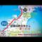 El Sol Town OKINAWA - Vacation STAY 12494 - Chatan