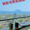 Toucheng Coolbreeze Holmestay