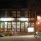 Hotel Zum Klosterfischer - Blankenburg