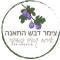 צימר דבש התאנה - Kfar Adumim