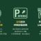 Green World Sansui