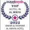 Omar El Khayam Al Minya Hotel - 明亚
