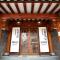 Jeonju Hanok Taejogung Hotel