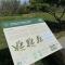Apartment Izolanka / Great Location / Best Sea and City View - 伊佐拉