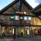 Serways Hotel Spessart - Rohrbrunn