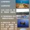 Sea Travel