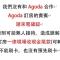 達樂斯電梯民宿Dollars BnB