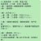 瑜家 Yoga Home