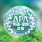 APA Hotel Nagoya Ekimae Kita