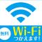 HOTEL LiVEMAX BUDGET Hiratsuka Ekimae