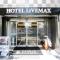 HOTEL LiVEMAX Hachioji Ekimae - Hachiōji