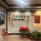 Jing Dian Business Hotel - Taoyuan