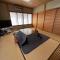 Forest Villa Yamanakako
