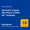 Луксозно студио One Place in Sofia А2 - Лозенец - صوفيا