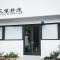 Flower Garden B&B - Hengchun