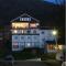 Breidablikk Guesthouse