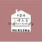 MersingFirstFloor丰盛港二楼民宿
