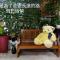 Qianshun Homestay