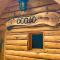 Glamping El Ocaso