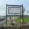 Glendine Country House Wexford - 韦克斯福德