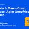 Maria & Manos Guest House, Agios Onoufrios beach - Agios Onoufrios