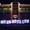 Helen Hotel - 尼古拉耶夫