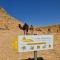 CAMP ABDELMOULA