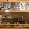 Toyooka guesthouse Hostel Act - Toyooka