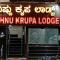 Sri vishnu krupa lodging