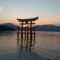 First Hiroshima