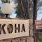 Koha Guesthouse