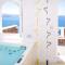 Luxury Santorini Villa Villa Cozy 1 Bedroom Indoor Plunge Pool & Caldera View Oia - Thólos