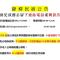Com Inn-花蓮後車站電梯停車場 - Hualien